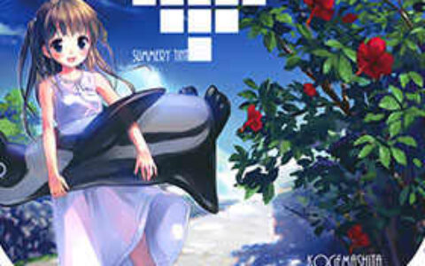 [画集][焦げました (タコ焼き)]Summery Tint[16P]