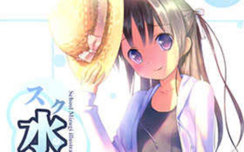 [画集][焦げました (タコ焼き)]スク水の本～スクール水着絵集2[15P]