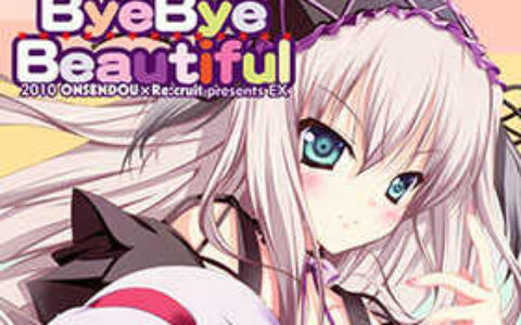 [画集][音泉堂, りくる～と (萩原音泉, 早川ハルイ)]Bye Bye Beautiful[12P]