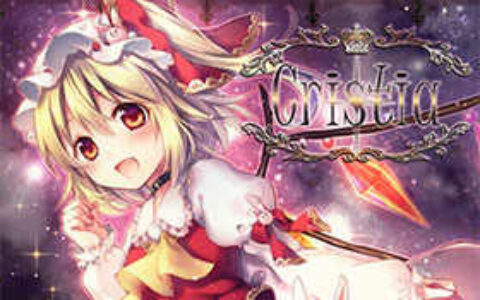 [画集][eterna-radiare(りいちゅ, non)]Cristia[13P]