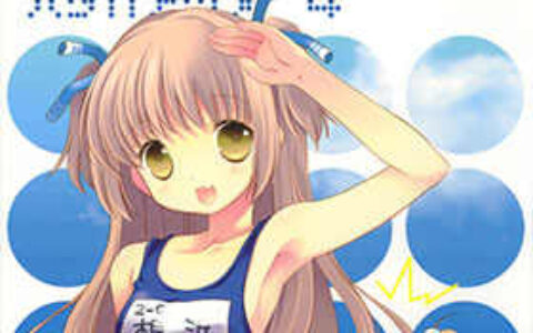 [画集][薄荷屋 (篤見唯子)]ハッカアツメ 4[48P]
