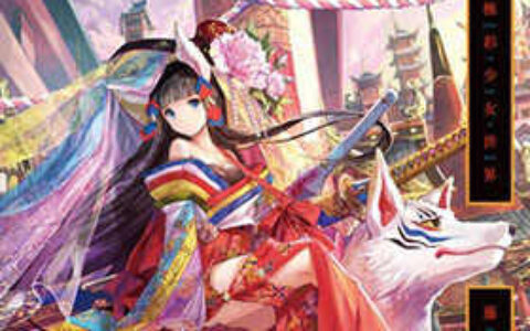 [画集][藤ちょこ]極彩少女世界[193P]