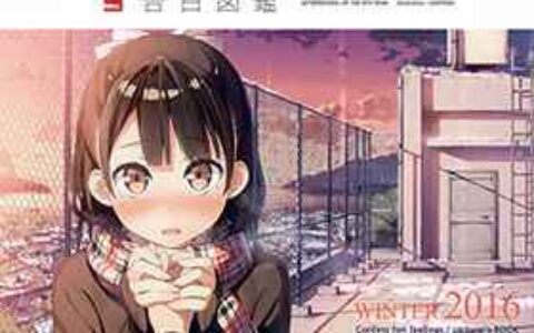 [画集][5年目の放課後 (カントク)]告白図鑑[16P]