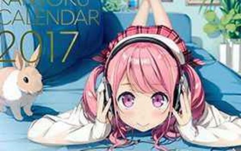 [画集][5年目の放課後(カントク)]Kantoku Calendar 2017[13P]