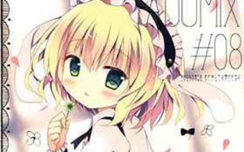 [画集][Come Through(あづみ一樹)]ADUMIX #08[12P]