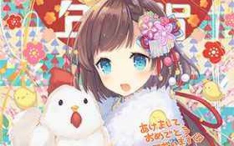 [新春大吉]2017年贺年图包