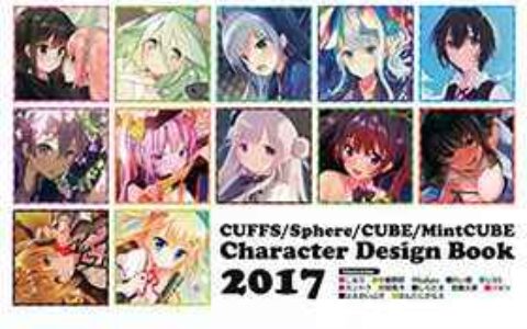 [画集]CUFFS Sphere CUBE MintCUBE Character Design Book 2017[28P]
