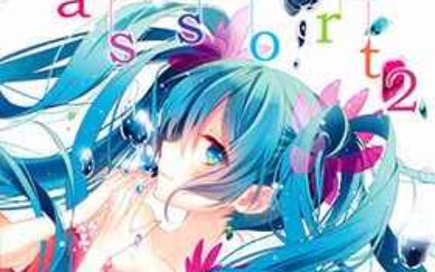 [画集][moni(naoto)]assort2[20P]
