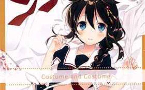 [画集][moni(naoto)]Costume and Costume 舰娘同人画集[18P]