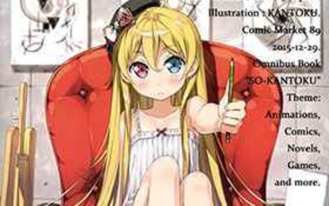 [画集][5年目の放課後 (カントク)]総カントク 完全版[67P]