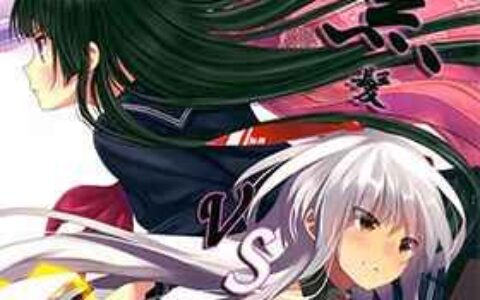 [画集][僕と君と架空世界と, 白髪教団 (和遥キナ, 三嶋くろね)]黒髪vs白髪[27P]