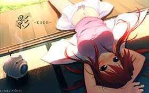 [画集][5年目の放課後 (カントク)]影 -KAGE-[18P]