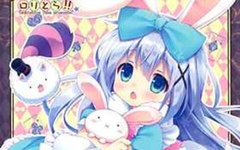 [画集][ロリとら!! (月嶋ゆうこ)]Moon Island 01[14P]
