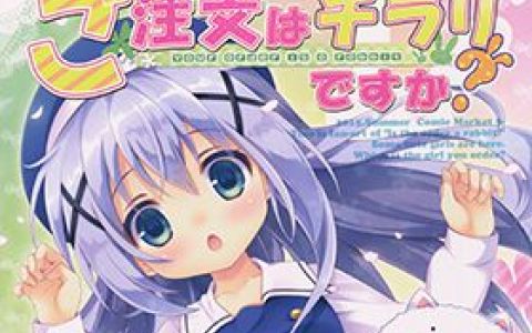 [画集][ロリとら!! (月嶋ゆうこ)]ご注文はチラリですか 点兔同人画集[11P]