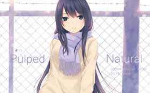 [画集][ロイヤルマウンテン (珈琲貴族)]Pulped Natural[14P]