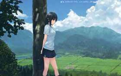 [画集][ロイヤルマウンテン (珈琲貴族)]Summer Blend[16P]