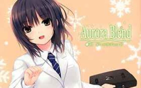 [画集][ロイヤルマウンテン (珈琲貴族)]Aurora Blend[12P]