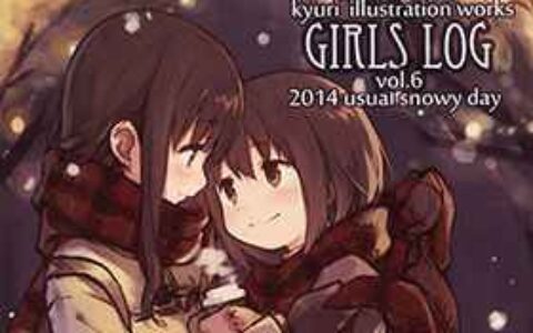 [画集][SSDL (kyuri)]Girls Log vol.6[17P]