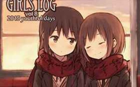 [画集][SSDL (kyuri)]Girls Log vol.8[17P]