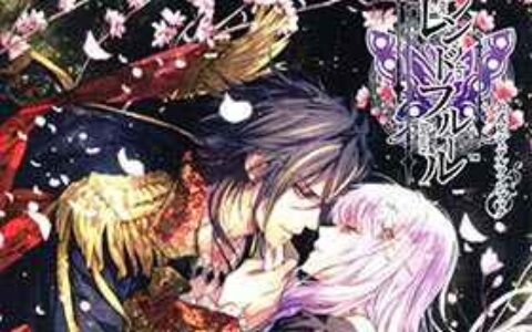 [画集]レンド フルール 公式 ビジュアル ファン ブック[42P]