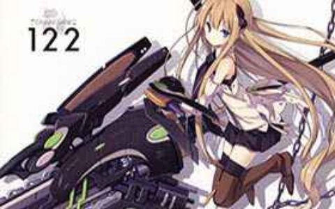 [画集][あさひあげ (ポコ)]CHAIN SAW 122[24P]