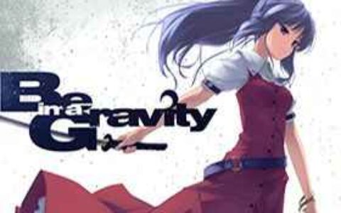 [画集][EnHANCE HEART (六羽田トモエ)]Be in a Gravity[11P]