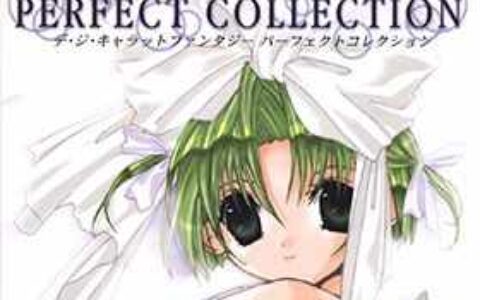 [画集][小夏钝帆]Di.Gi.Charat.Fantacy.Perfect.Collection[162P]