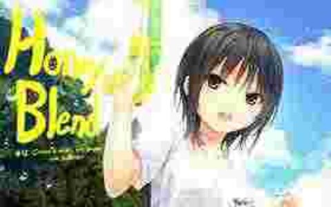 [画集][ロイヤルマウンテン (珈琲貴族)]Honey Blend[14P]