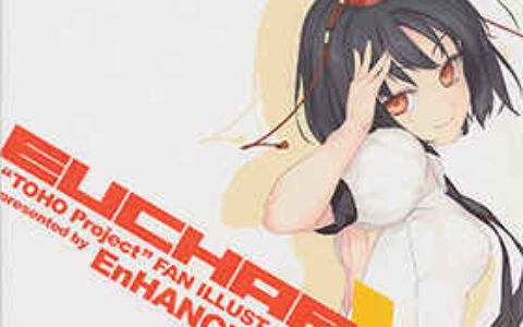 [画集][EnHANCE HEART (六羽田トモエ)]EUCHARIS 5th[11P]