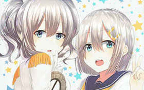 [画集][かみっと (あっきぃ☆)]Vivid Star 舰娘同人画集[18P]
