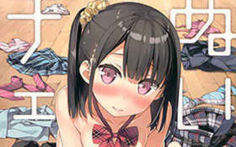 [画集][5年目の放課後(カントク)]ぬいでもチェック[15P]