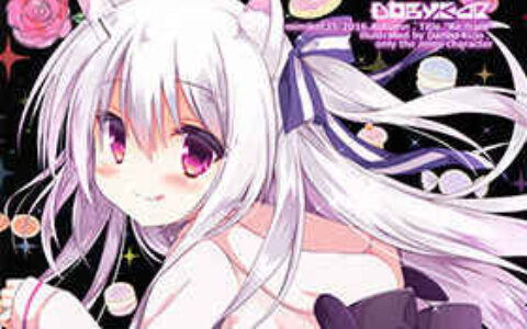 [画集][DOGYEAR(九条だんぼ)]Re：frain[25P]