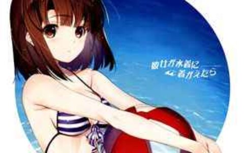 [画集][偽住所不定(なかむらたけし)]彼女が水着に着がえたら[18P]