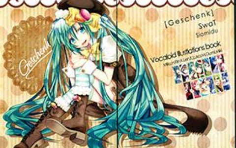 [画集][SwaT(しおみづ)]Geschenk[20P]