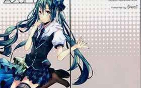 [画集][SwaT(しおみづ)]Azul[18P]