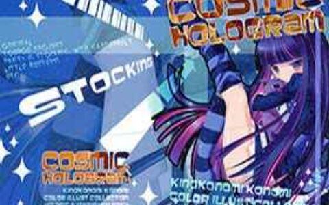 [画集][きのこのみ (kino、konomi)]COSMIC HOLOGRAM[17P]