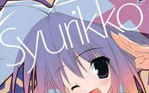 [画集][Karomix(karory)]Syurikko[16P]