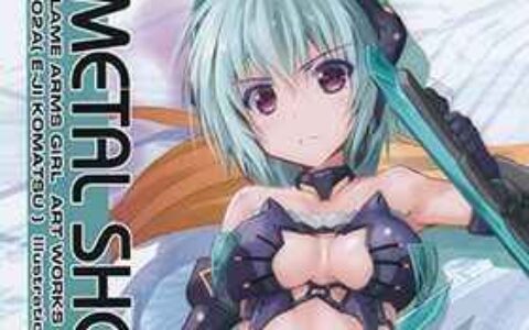 [画集][Passing Rim(駒都えーじ)]METAL SHOT G[16P]