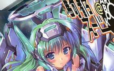 [画集]駒都えーじ@ART BOOK[127P]
