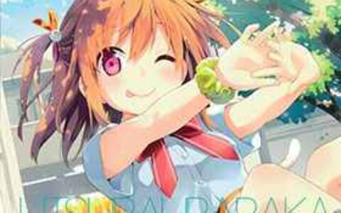 [画集]うつらうららか -えれっと ART WORKS-[134]