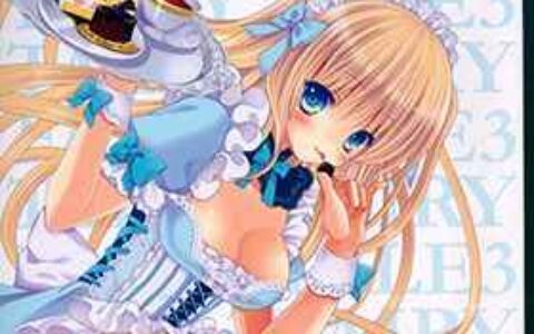 [画集][儚 (ちゃま)]Fairy Tale 3[12P]
