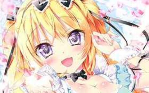 [画集]かみやまねき画集 Flavor of Alice[123P]