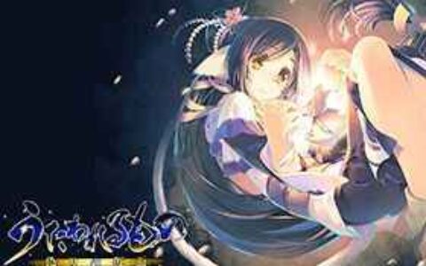 [游戏CG]传颂之物 虚伪的假面[129P]