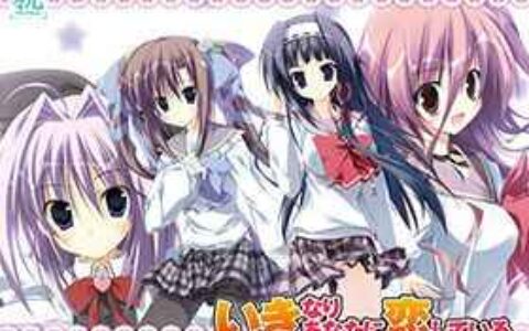 [游戏CG][karory 梱枝りこ]いきなりあなたに恋している CG精选[258P]