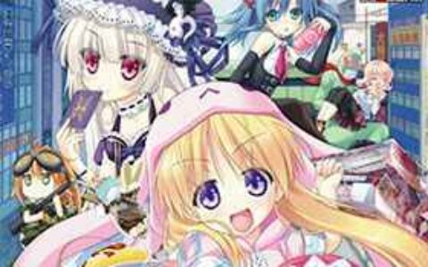 [游戏CG][織澤あきふみ ひなたもも 泉水真琴 くらは]おたマ！～おたく仲間はちっこいマニア～ 精选CG[120P]