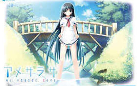 [游戏CG][カントク 兼清みわ]アメサラサ ～雨と、不思議な君に、恋をする～ 精选CG[95P]
