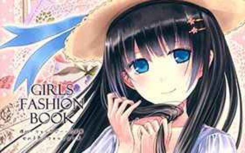 [画集][僕と君と架空世界と (和遥キナ)]Girls Fashion Book[16P]
