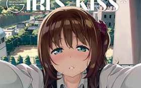 [画集][5年目の放課後(カントク)]GIRLS KISS[14P]