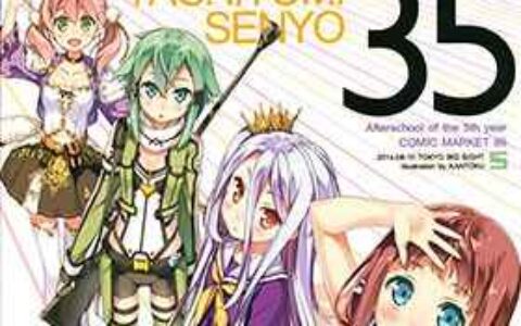 [画集][5年目の放課後(カントク)]立ち読み専用vol.35[15P]