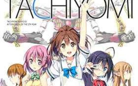 [画集][5年目の放課後(カントク)]立ち読み専用vol.32[19P]